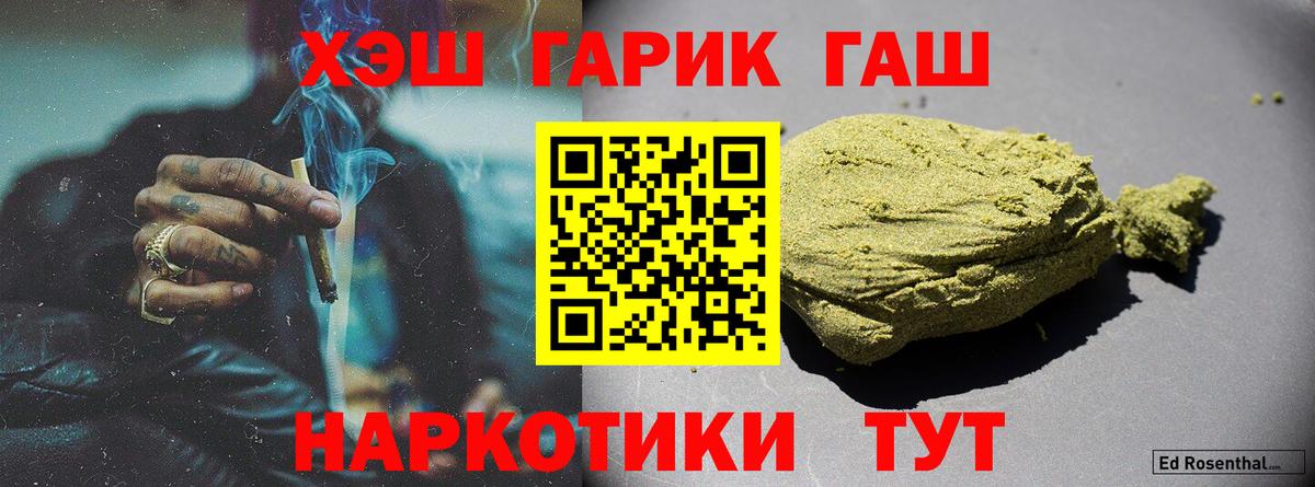 Гашиш индика сатива Сафоново