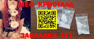 MDMA Будённовск
