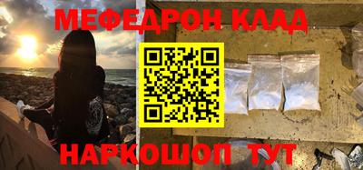 кокаин перу Бузулук