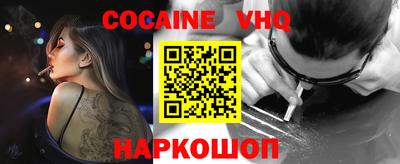 кокаин перу Бузулук