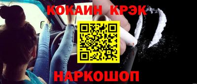 кокаин перу Бузулук