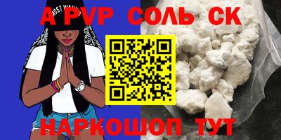 MDMA Будённовск
