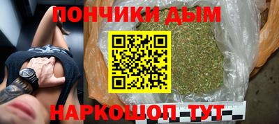 кокаин перу Бузулук