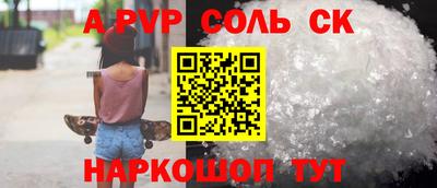 кокаин перу Бузулук