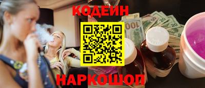 кокаин перу Бузулук