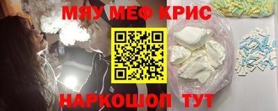 мдма Бугуруслан