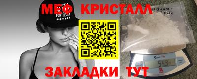 MDMA Будённовск