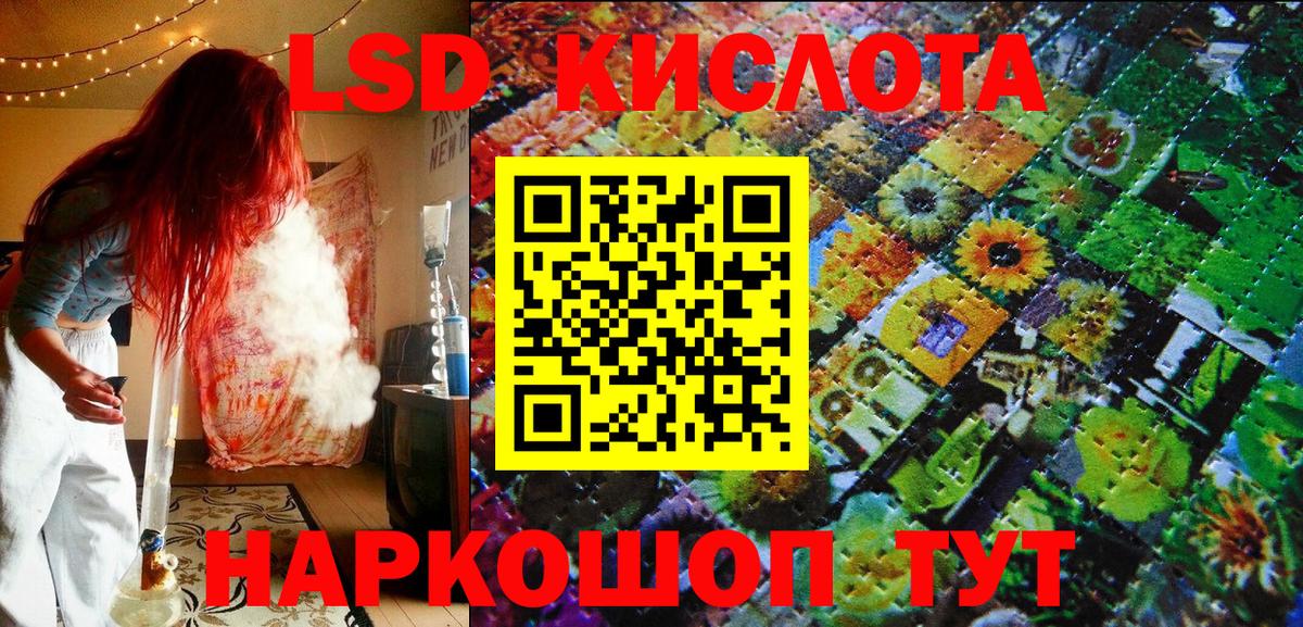 Сафоново  Марки N-bome  Вход с VPN  Марки NBOMe 1,8мг  Марки NBOMe 1,8мг 