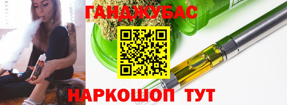 Конопля сатива  Марихуана AK-47  Сафоново  Марихуана индика  Каннабис VHQ  Вход с VPN 